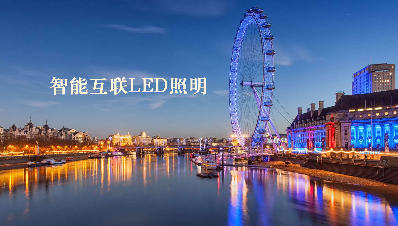 福州led灯具草女人逼视频